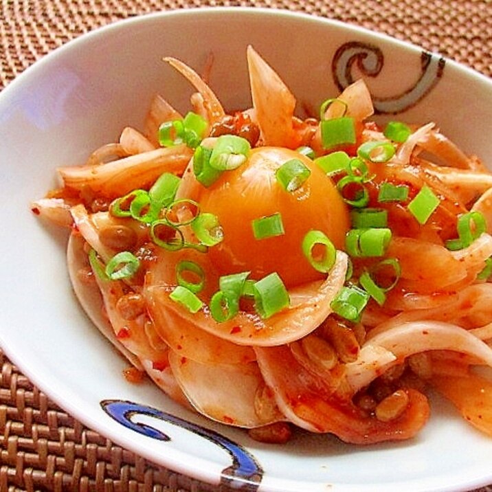 新玉ねぎの納豆キムチ和え♪卵黄のせ